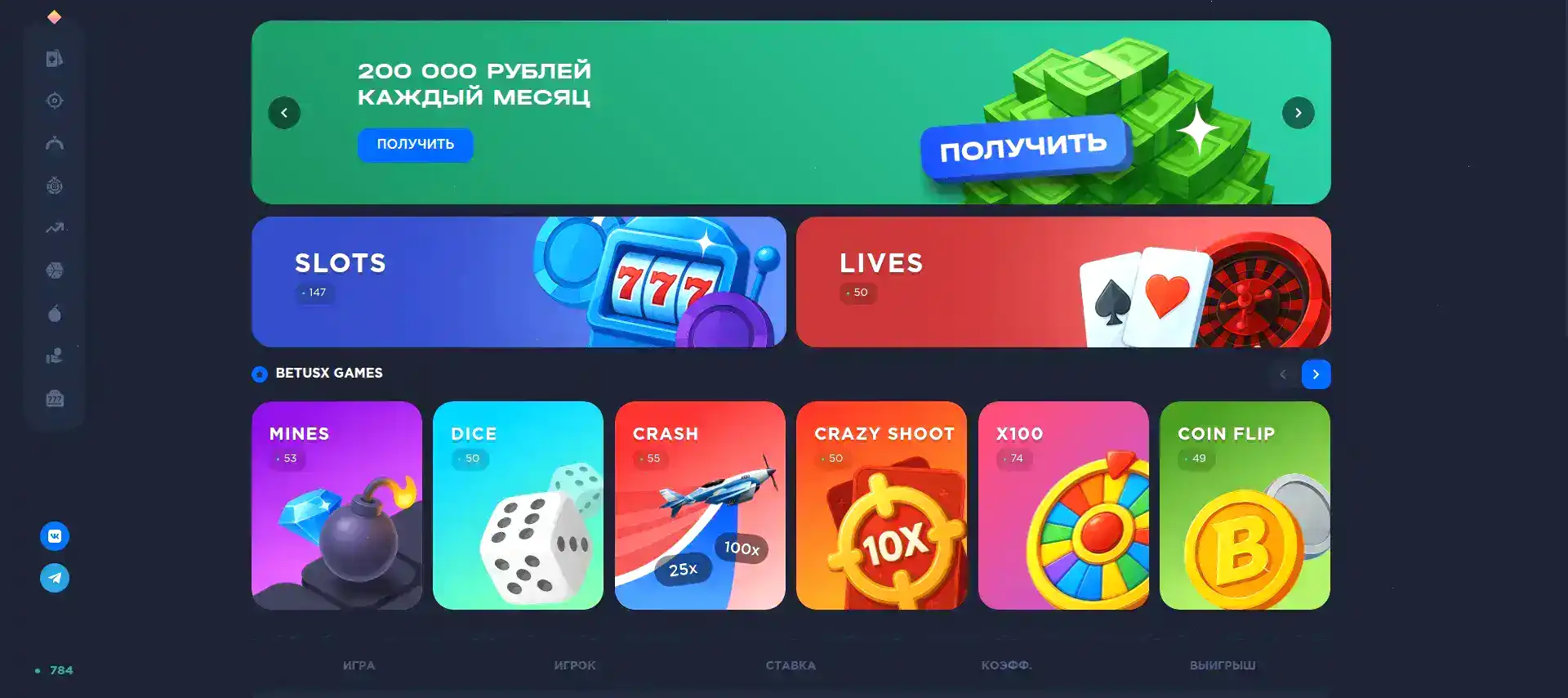 Spinbetter казино официальный сайт интерфейс
